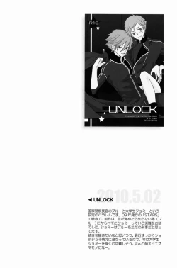 Page 43 of aria reprint 09-12