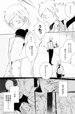 Page 45 of aria reprint 09-12