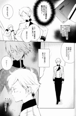 Page 46 of aria reprint 09-12