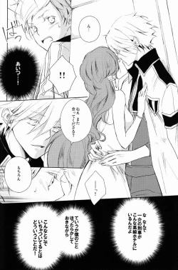 Page 47 of aria reprint 09-12