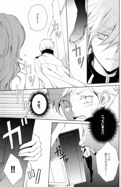 Page 48 of aria reprint 09-12