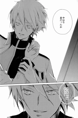 Page 49 of aria reprint 09-12