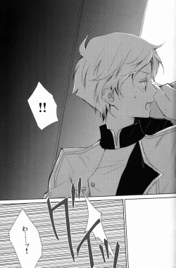 Page 50 of aria reprint 09-12