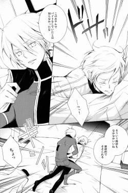 Page 51 of aria reprint 09-12