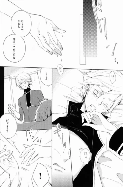 Page 57 of aria reprint 09-12