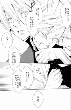 Page 58 of aria reprint 09-12