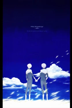 Page 5 of aria reprint 09-12