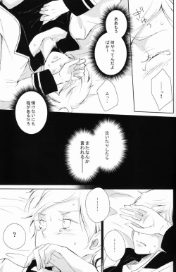 Page 60 of aria reprint 09-12