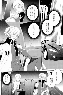 Page 65 of aria reprint 09-12