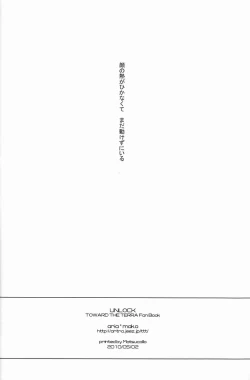 Page 69 of aria reprint 09-12