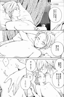 Page 72 of aria reprint 09-12