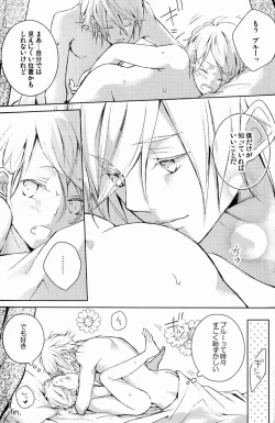 Page 74 of aria reprint 09-12