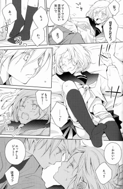 Page 76 of aria reprint 09-12