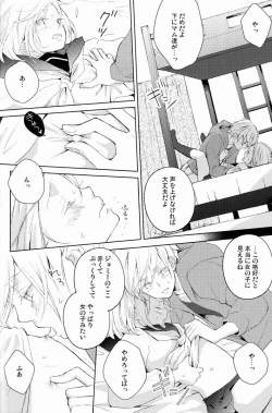 Page 77 of aria reprint 09-12