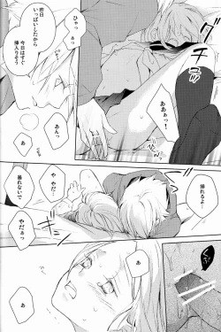 Page 79 of aria reprint 09-12