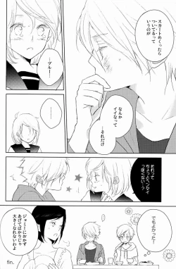 Page 85 of aria reprint 09-12