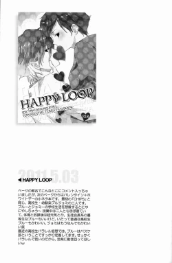 Page 86 of aria reprint 09-12