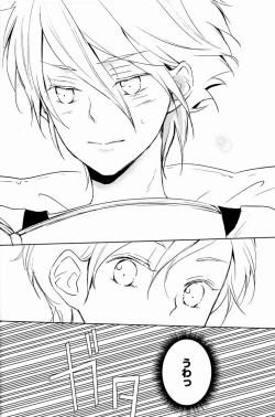 Page 89 of aria reprint 09-12