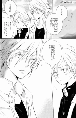 Page 99 of aria reprint 09-12