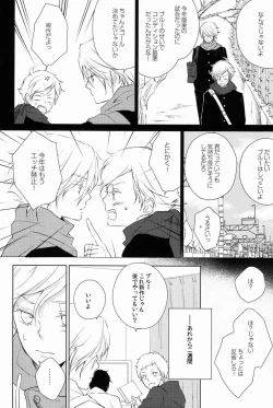 Page 9 of aria reprint 09-12