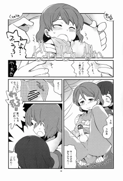 Page 9 of Ki Oppai Ro Miruku