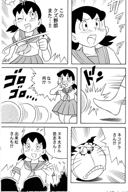 Page 36 of S2-Kikan SEX Ningyou Shizuka Soushuuhen