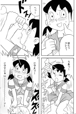 Page 38 of S2-Kikan SEX Ningyou Shizuka Soushuuhen