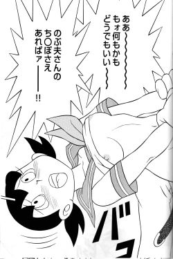 Page 40 of S2-Kikan SEX Ningyou Shizuka Soushuuhen