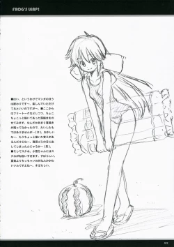 Page 21 of Frog´s Leap