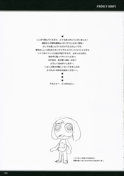 Page 24 of Frog´s Leap