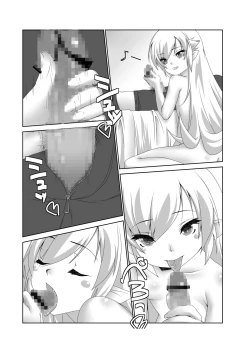 Page 3 of Osana Monogatari