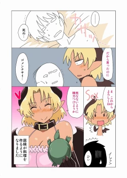 Page 13 of Kasshoku Namaiki Succubus no Isourou