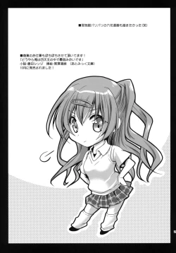 Page 24 of Shinka to Riajuu Shitai!