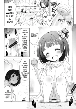 Page 4 of Iku-chan no Seichou Nikki