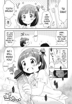 Page 5 of Iku-chan no Seichou Nikki