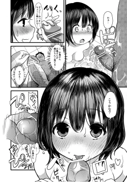 Page 11 of Shojo no Furi Shita Kotori-san wa Boku Dake no Idol