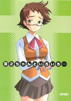 Download Yukino-chan to Iroiro