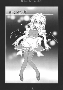 Page 18 of Yaa Ramen 2