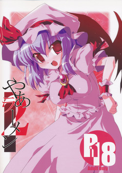 Download Yaa Ramen 2