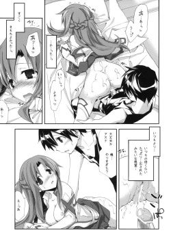 Page 20 of MARRIAGE PINK