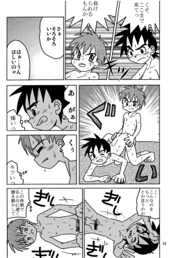 Page 14 of - Equip a Mask