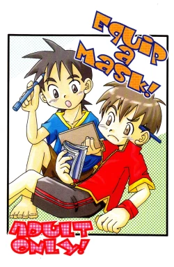 Page 1 of - Equip a Mask