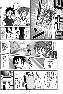 Page 6 of - Equip a Mask