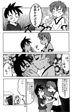 Page 8 of - Equip a Mask