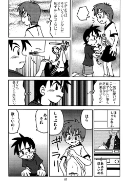 Page 9 of - Equip a Mask