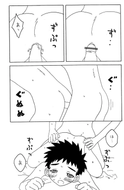 Page 11 of - Konnichi mo Myounichi mo