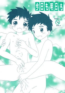 Page 1 of - Konnichi mo Myounichi mo