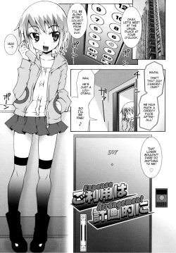 Page 102 of Otome Magic Orchestra