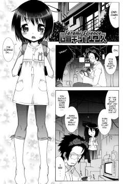 Page 162 of Otome Magic Orchestra