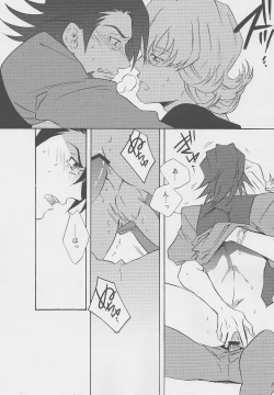 Page 15 of san ga Damasareyasukute Obakana Hon HYPER